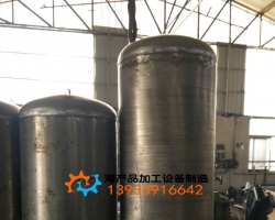白鋼壓力罐