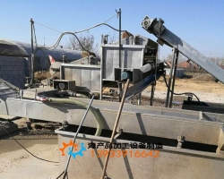 鏈條輸送機